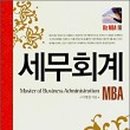 세무회계숲 이미지