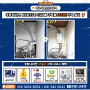 서울우유작전2동대리점 | 금촌/문산/운정] 파주 보일러 교체 파평면 단독주택 경동나비엔 구독서비스 NCB354-15K 구독 설치 후기