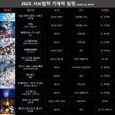 동명디자인기획 인벤
