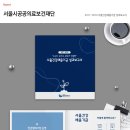 채움의료재단 이미지