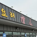 중화요리예산