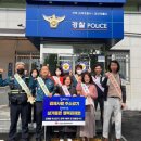 금산파출소 이미지