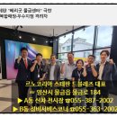 르노코리아서비스 물금점 이미지