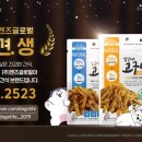 (주)앤즈글로벌 네이버블로그