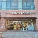 맘스터치 의왕내손점 | 의왕 고천동 일찍오픈하는 치킨맛집 맘스터치