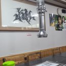 대가숯불촌