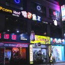 보은빌딩 2층 네이버블로그