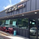 미소정 | [제주 조천읍 미소정] 여름 점심으로 시원하게 즐긴 한치물회 한 그릇