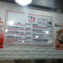 킹콩떡볶이