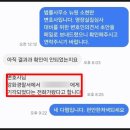 이든산업 | 인천 경찰 연락 받고 멘붕 오신 분들, 이 글 하나면 정리됩니다. <경찰 조사 변호사>