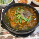 흑진주 흑염소