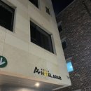 아라리모텔 이미지