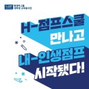 점프스쿨 이미지