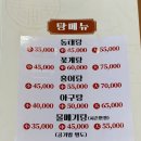 동백환경 | [군산 수송동 맛집] 동백 점심 특선으로 즐기는 가성비 한식 맛집 후기