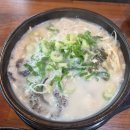 생극해장국 - 음성군 음성로 1683-1 | [대소맛집]진한 사골육수에 푸짐한 내장이 가득한 음성 해장국 맛집 원조 생극해장국 대소점
