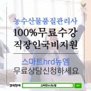 뉴엠