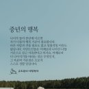 중년의 행복 이미지