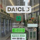 해링턴뮤엠영어 이미지