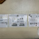 잠실카세차장 이미지