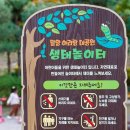 아리랑 어린이공원 이미지