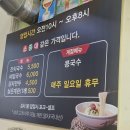 내국수집 이미지