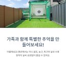 블레싱골프연습장 이미지