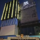 헤븐스토리 호텔 이미지