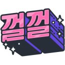 펀이벤트 네이버블로그