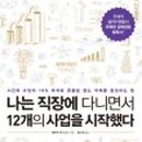 알파고공인중개사사무소 이미지