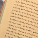 잡을손