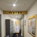군포복싱 | 군포 산본역 PT센터 &#39;올바름핏 PT센터 산본점&#39; 후기