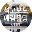 장정리 마을회관 이미지