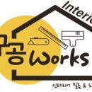 창고구공 이미지