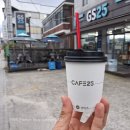 GS25 여주하리점 이미지