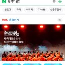 원곡축사 네이버블로그