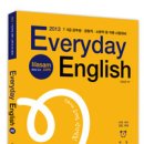 에브리데이(Everyday) 이미지