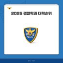 강화용인대유도관 이미지