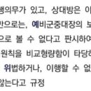 확약 재질문 이미지