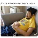 같이살기