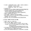 189호어린이공원 이미지