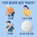 (주)이든파마 이미지