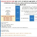 골프나라 이미지
