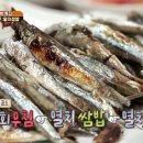 동서남북식당