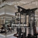 휘트니스인X필라테스인 이미지