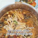 참이맛뼈다귀전문점 | 집밥장인 불감자탕 레드 리얼 후기… 이 맛은 진짜 배달 끊게 한다🔥