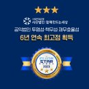 함께만드는세상 이미지
