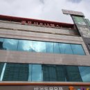 일신스포렉스 이미지