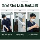 압구정더모의원 이미지