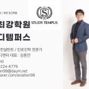 사무엘영어학원 이미지