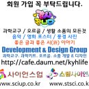 마스크 착용에 따른 코로나 19 전파율(한국 질병관리본부) 이미지